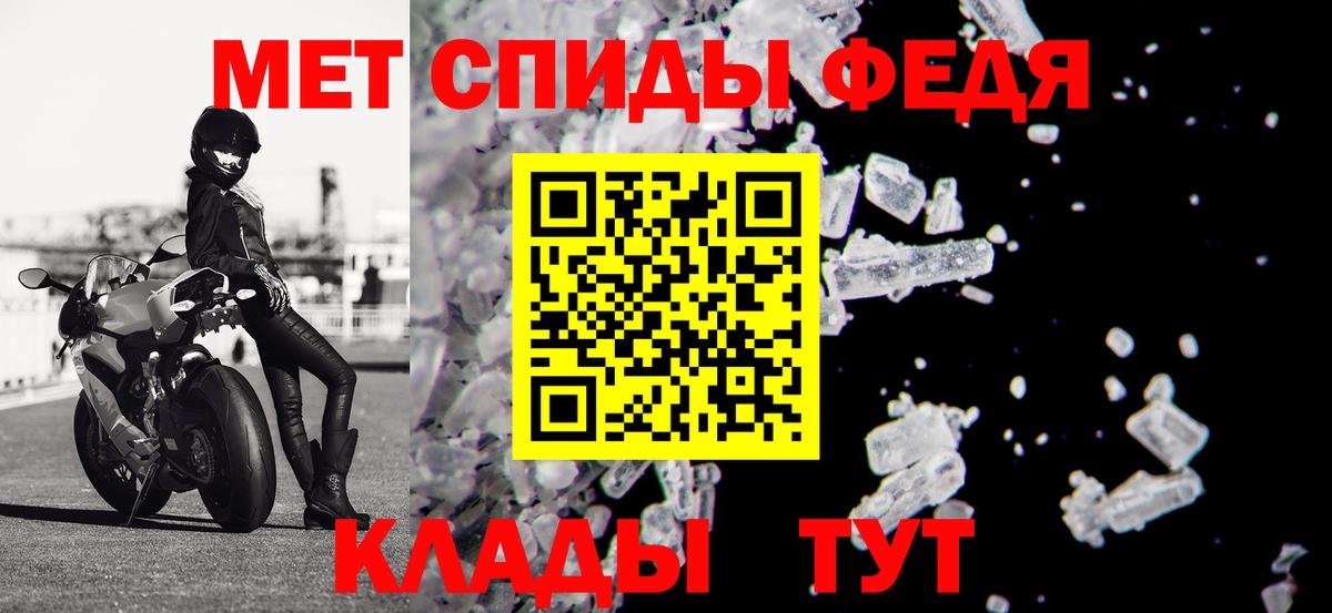 АМФ VHQ  Вход с VPN  АМФЕТАМИН  Кизляр 