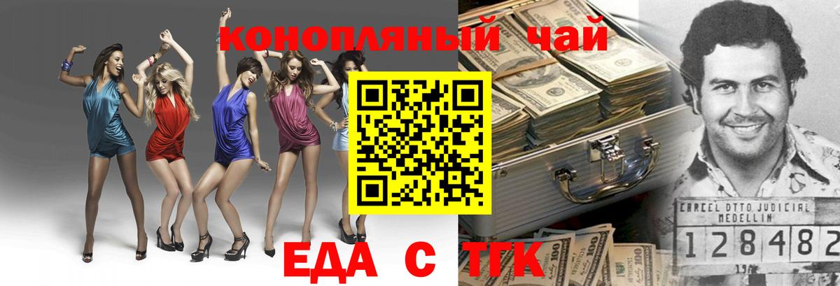 Марихуана  Кизляр  МЕФ кристаллы  Канабис  LSD-25  Гашиш  Cocaine  МДМА  Вход с VPN 