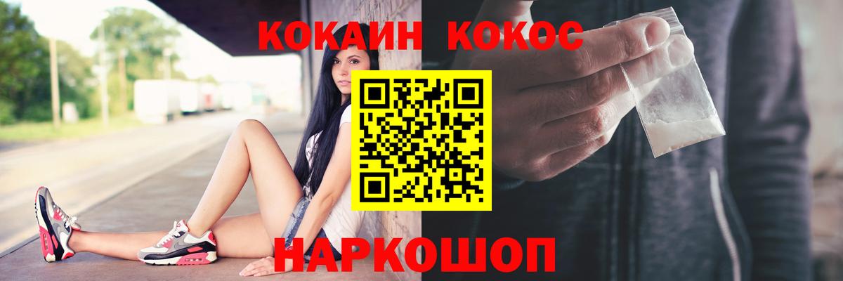 купить  сайты  КОКАИН 99%  Вход с VPN  Кизляр 