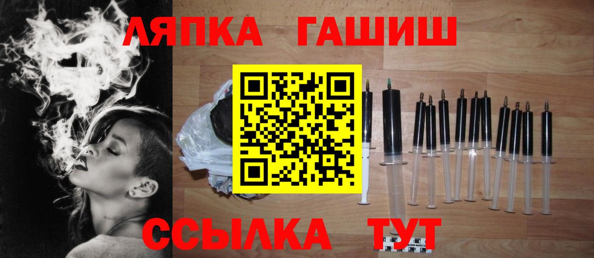 Кизляр  ГАШ индика сатива  Вход с VPN  ГАШИШ  ГАШИШ хэш 