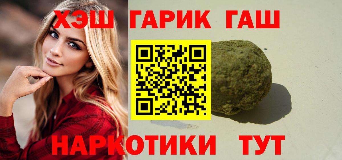 Гашиш Cannabis Кизляр