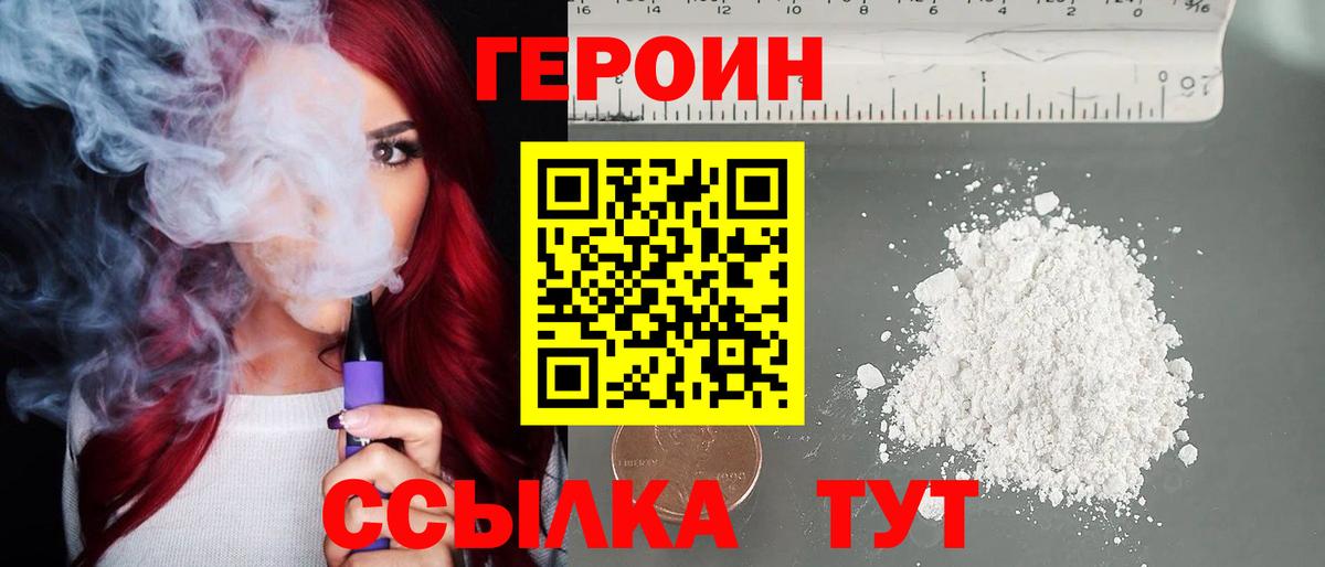 Кизляр  ГЕРОИН Афган  ГЕРОИН  Вход с VPN 