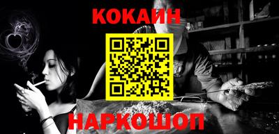 прущая мука Кунгур