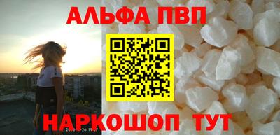 прущая мука Кунгур