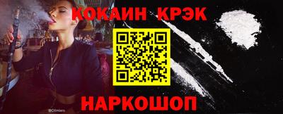 прущая мука Кунгур