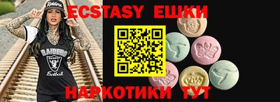 прущая мука Кунгур