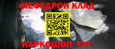 прущая мука Кунгур