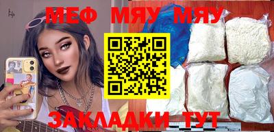 прущая мука Кунгур