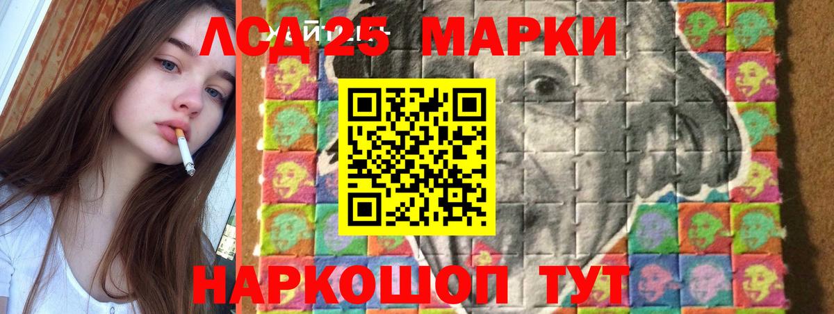 ЛСД экстази ecstasy Кизляр