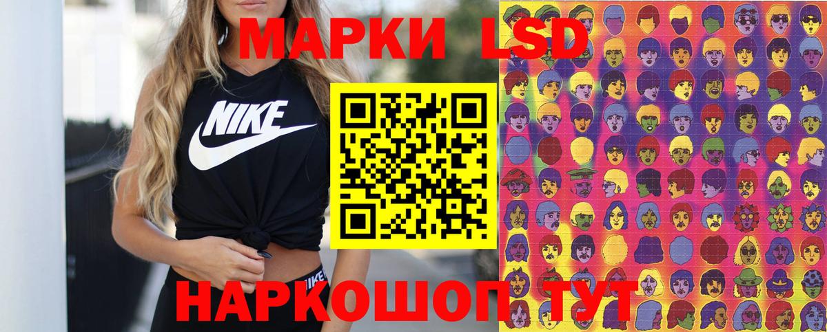 Марки NBOMe 1,8мг Кизляр